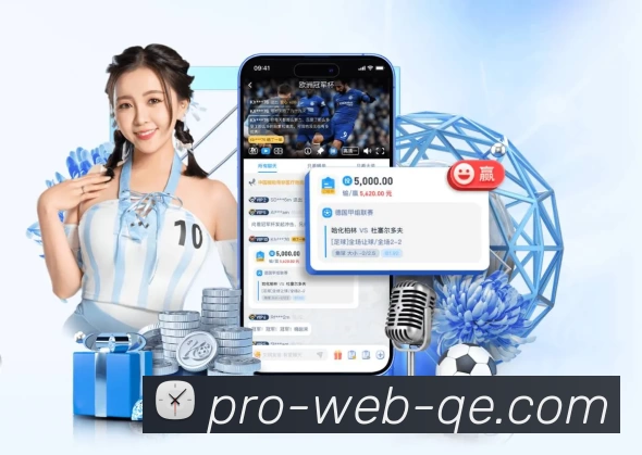 企鹅体育全站App